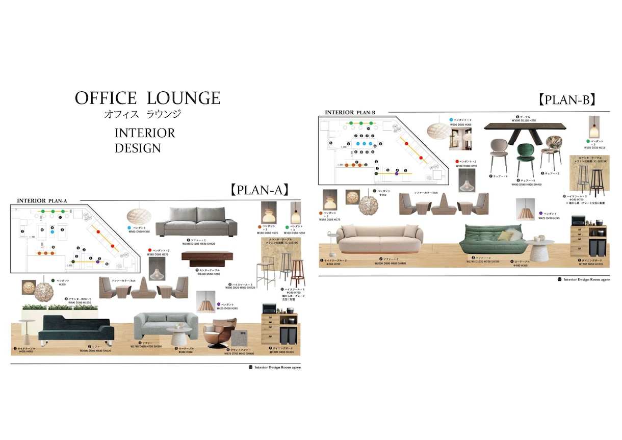 店舗〈内装/家具/照明/窓装飾〉一式ご提案致します 店舗内装全般をまとめてご提案【修正/変更無制限】いたします イメージ2