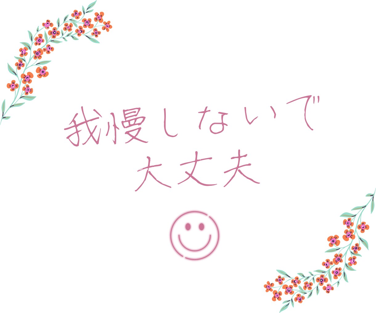 相談、雑談等何でも対応致します あなたの心の拠り所になります！！ イメージ2