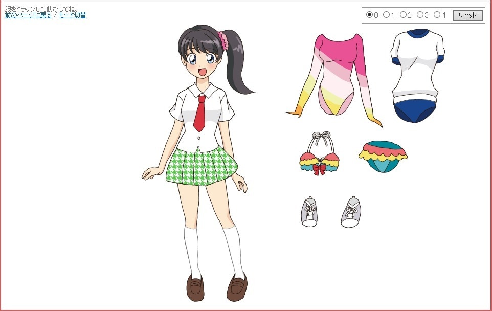 あなたのイラストを着せ替えにします プログラムを制作させていただきます。 イメージ1