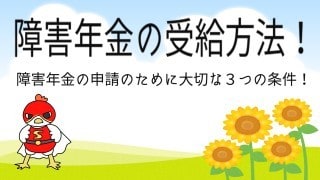 💬ココナラ｜障害年金申請 他※メンタル系なんでも相談乗ります
               Mental Life Design  
         …