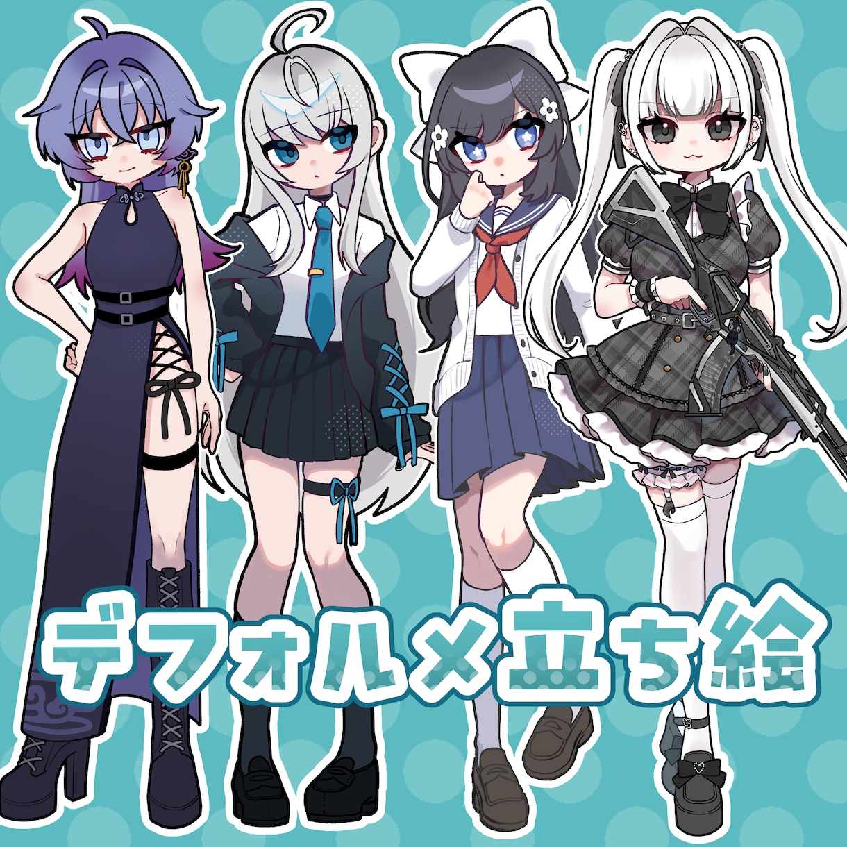 SNSアイコン・TRPG向けかわいい立ち絵描きます かわいい・デフォルメ寄りのイラストを制作いたします。 イメージ1