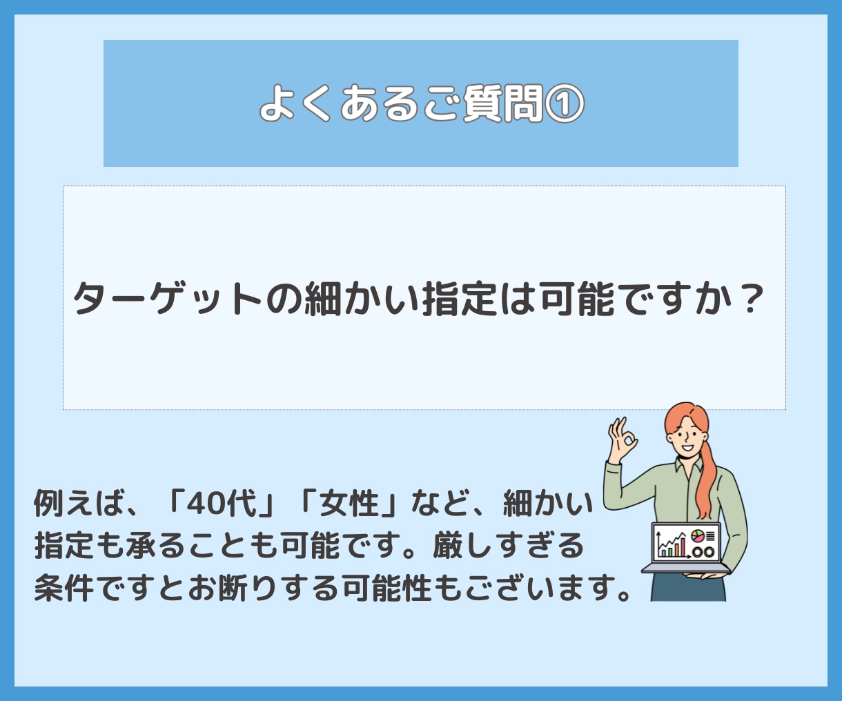まずはお試し5日間！インスタグラムいいね代行します ターゲットに効果的にアプローチ！手作業で「いいね♡」します イメージ9