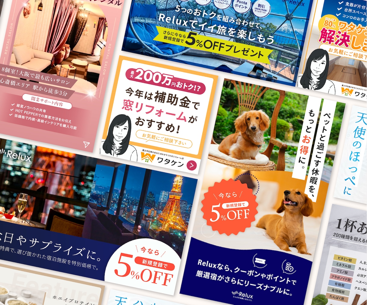 訴求力のあるWEB広告・商品画像を制作します 有名企業様の実績多数！見た目だけじゃない反応の取れるバナー イメージ2
