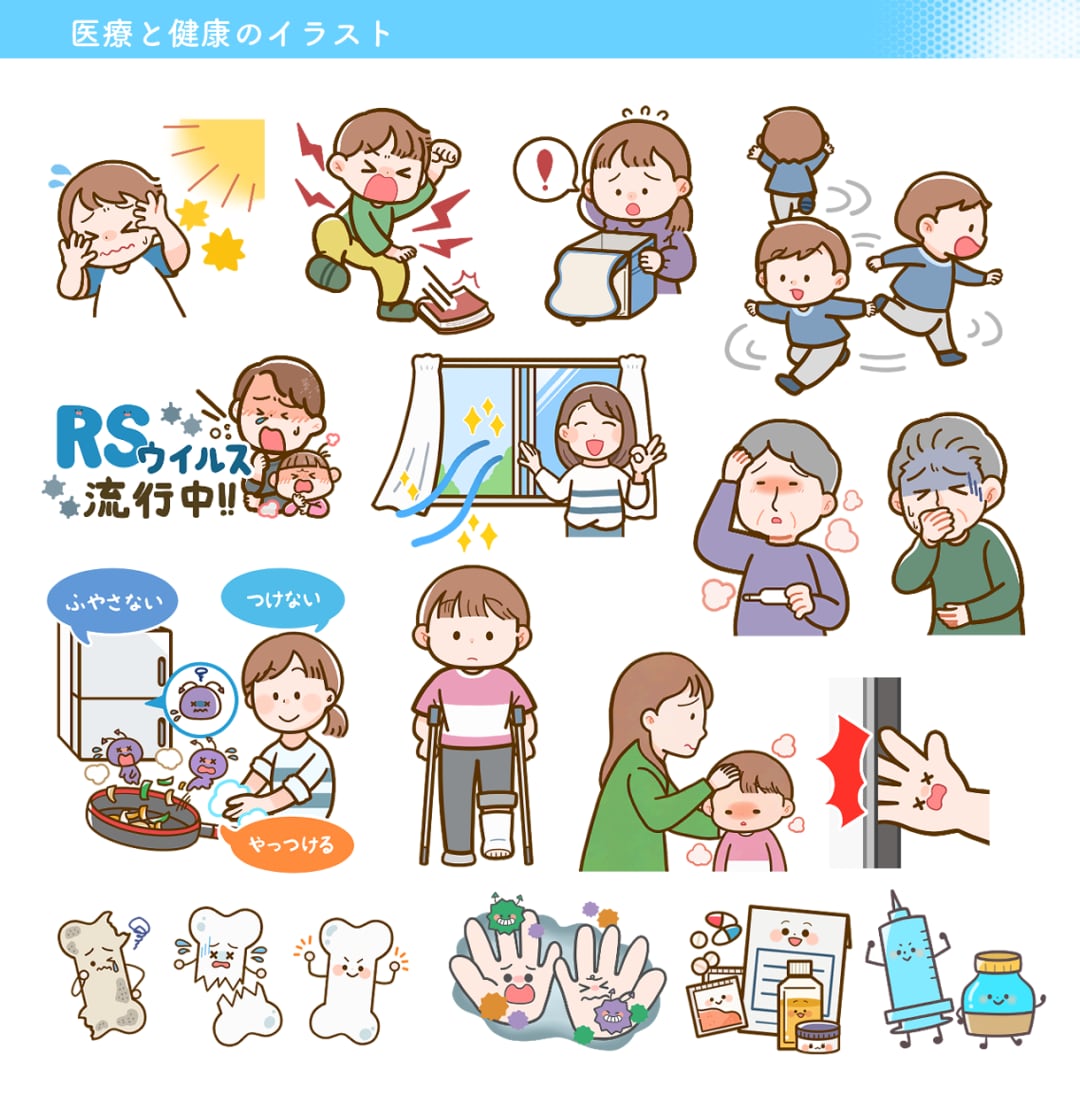 商用OK！明るく親しみやすいイラストを描きます ビジネスシーンにも！Web・書籍/医療/福祉/栄養/保育など イメージ4
