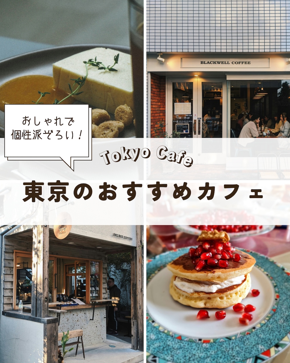 広報が制作！旅行pr用インスタ投稿制作します 現役広報が作る企業SNS・観光地アカウント風インスタ画像 イメージ3