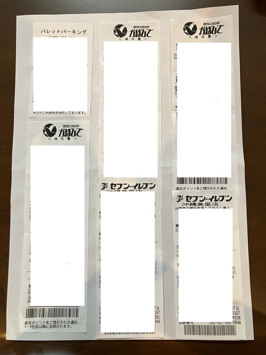 定期・個人事業主様の記帳代行・領収書整理します 面倒な帳簿付けを毎月ラクラク♪ イメージ3
