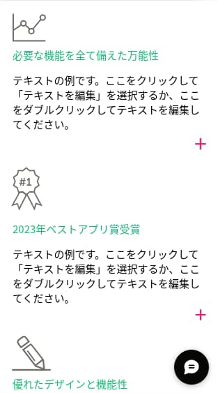 1枚2万円！！！超格安でLP作成します 人生最初のLP作成をお手伝いさせて下さい！ イメージ3