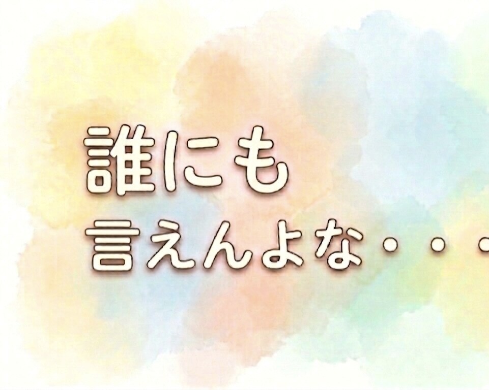マチアプ、疲れ本音で聞きます ええ男、おらんよな？笑私も疲れた笑 イメージ2