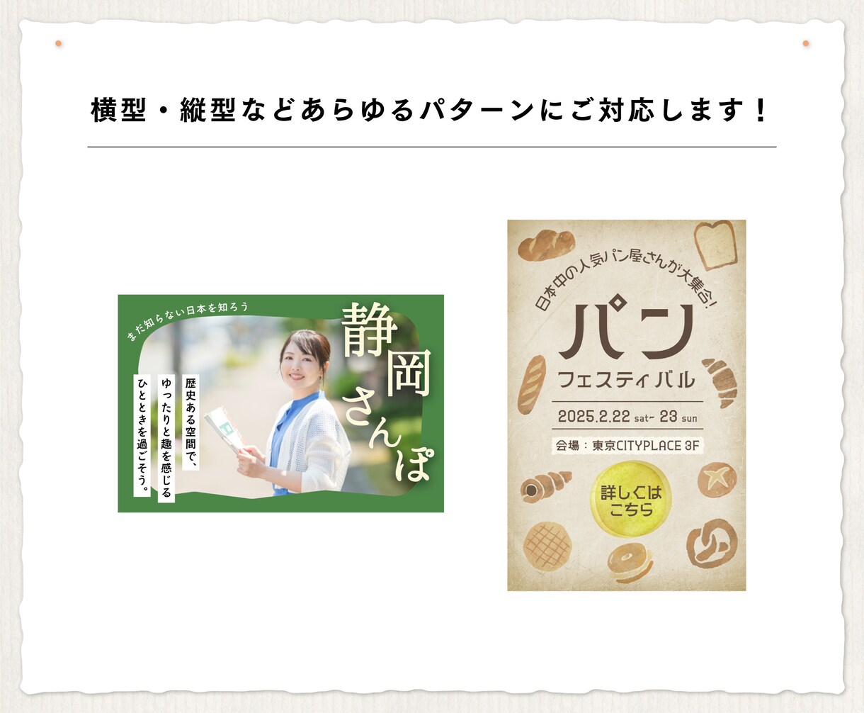 高品質×スピード対応│バナーやヘッダーを制作します ジャンル不問＆修正無制限！バナーなどのWEB画像を制作します イメージ4