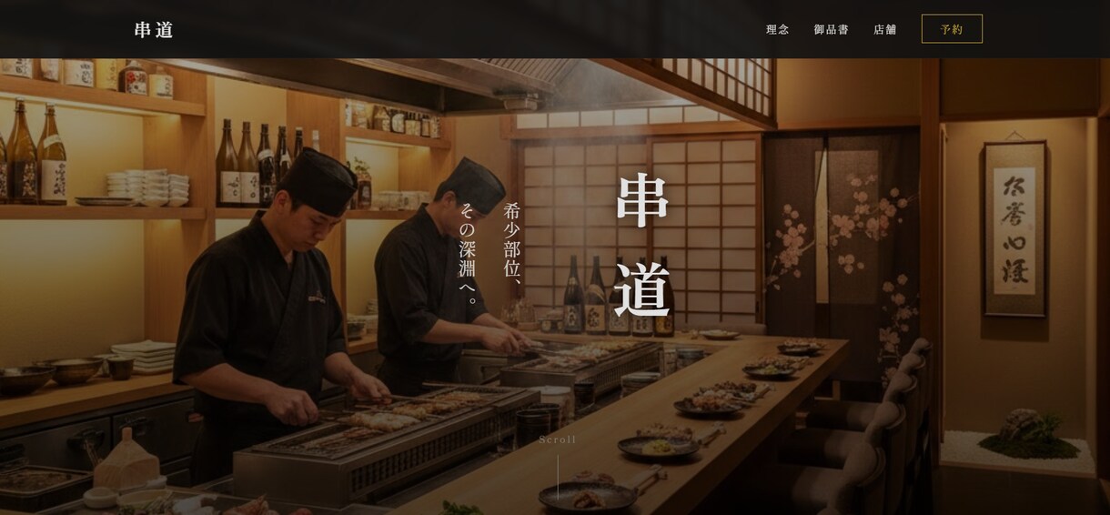 成約に繋がるホームページ・WEBサイトを制作します 言葉の力で成約率を最大化。構成から入稿まで丸投げ可能です！ イメージ3