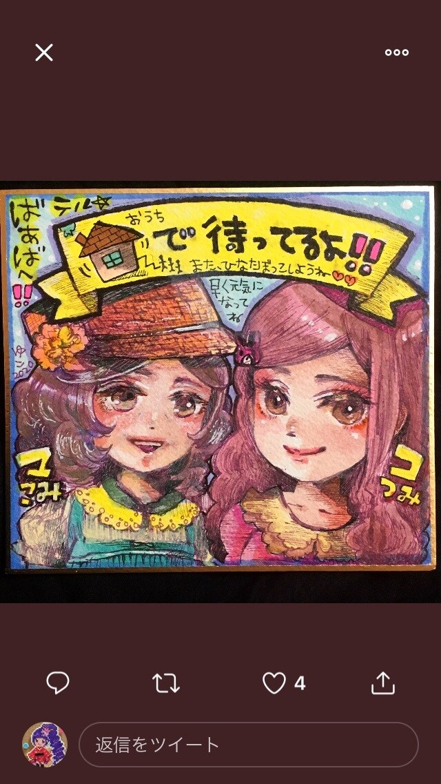 アナログ色鉛筆の、SNS用アイコン、似顔絵描きます 主に色鉛筆、コピックを使用します。色紙にて送付いたします。 イメージ5