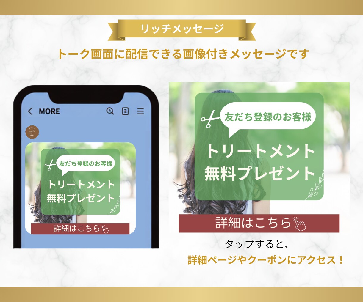 はじめてでも安心！公式LINEを丸ごと構築します 【内容未定OK】リッチメニュー・クーポンなどフルセット イメージ4