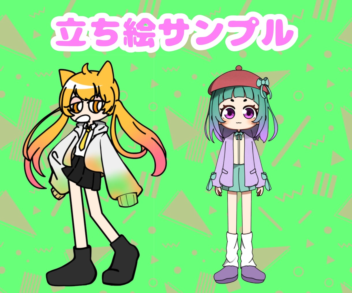 最速納品！活動者さん向けの可愛いイラスト描きます 一目見ただけで、可愛い!と思えるような立ち絵をご希望の方に! イメージ2