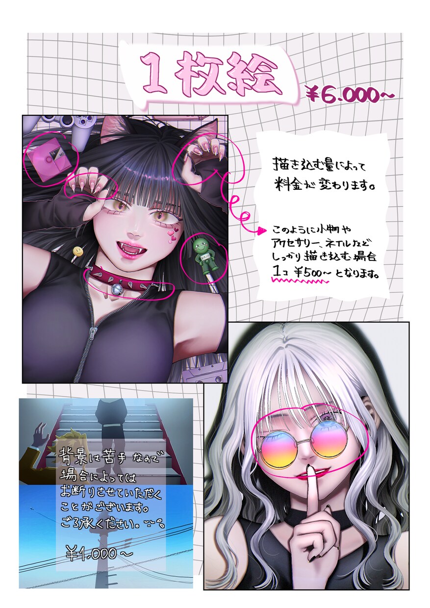 かわいい・きれい・かっこいいイラストを制作します アイコン、立ち絵、１枚絵おまかせください♪ イメージ5