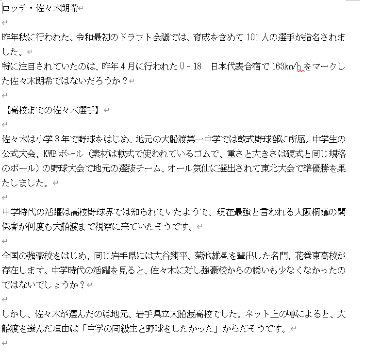 ブログ記事10本作成します 読み応えある記事をご提供いたします イメージ2