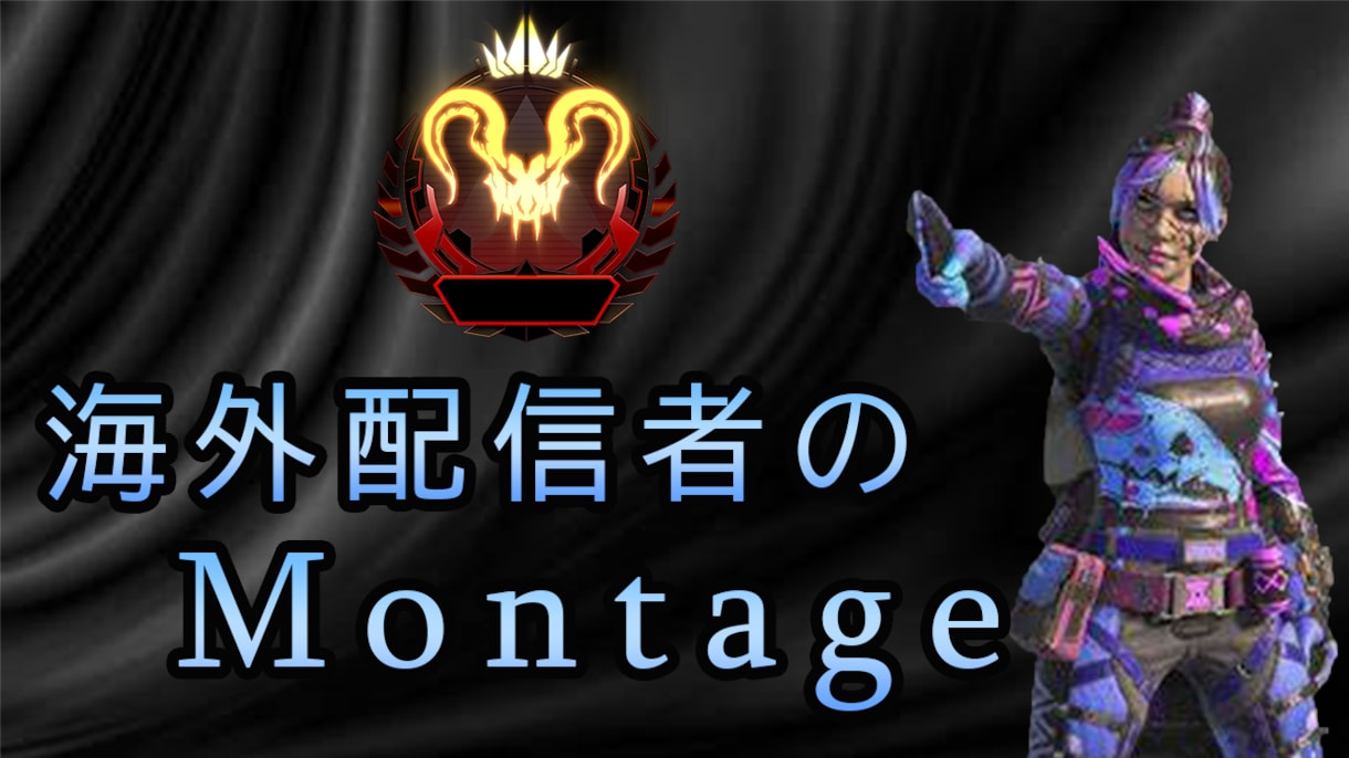 ゲームの動画編集承ります 他の人と差をつける編集をします イメージ2
