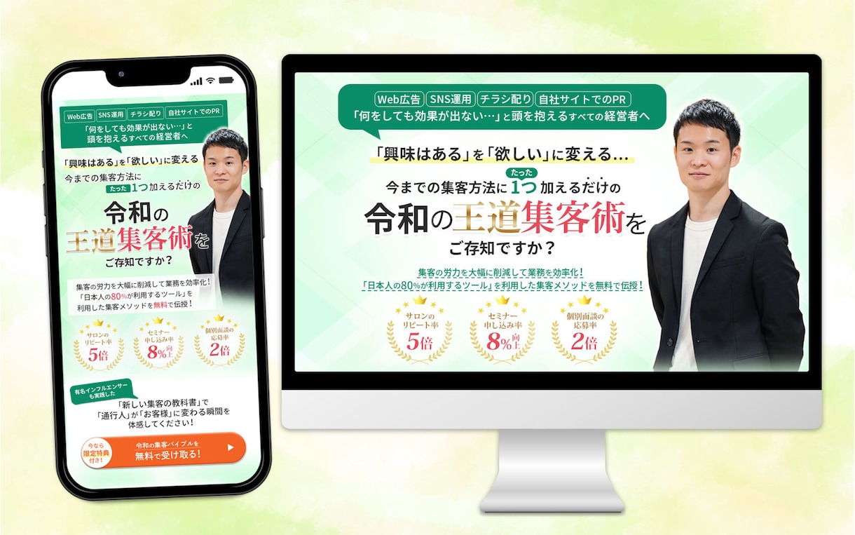 商品・サービスの魅力を伝えるFVを制作します 【一目で魅力が伝わり、続きが気になるFV】を作りませんか？ イメージ3
