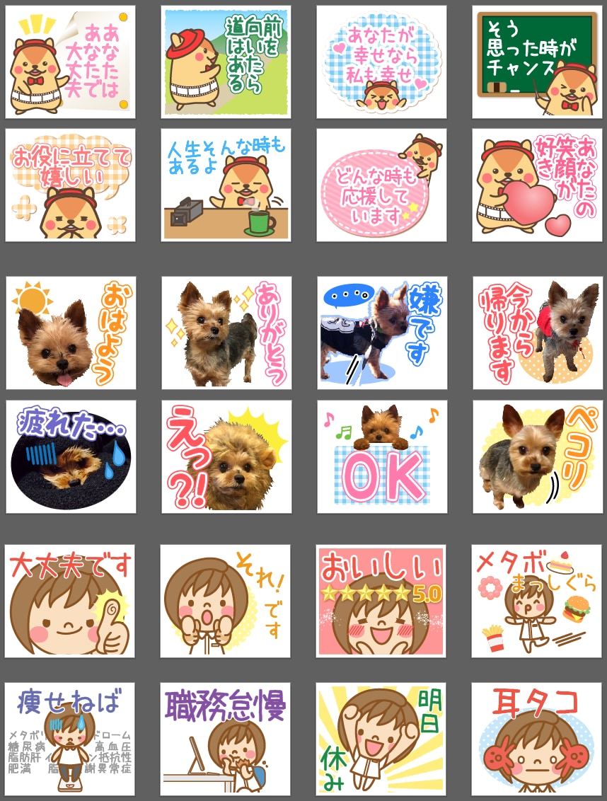 プロ仕様！高品質なLINEスタンプ作成します 無料修正、申請作業サポート、著作権譲渡のLINEスタンプ イメージ9