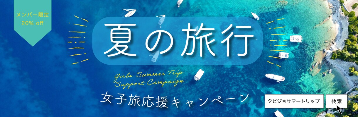 バナー、メニュー、名刺、サムネイル等作成します One and only! あなただけのデザイン♪ イメージ4