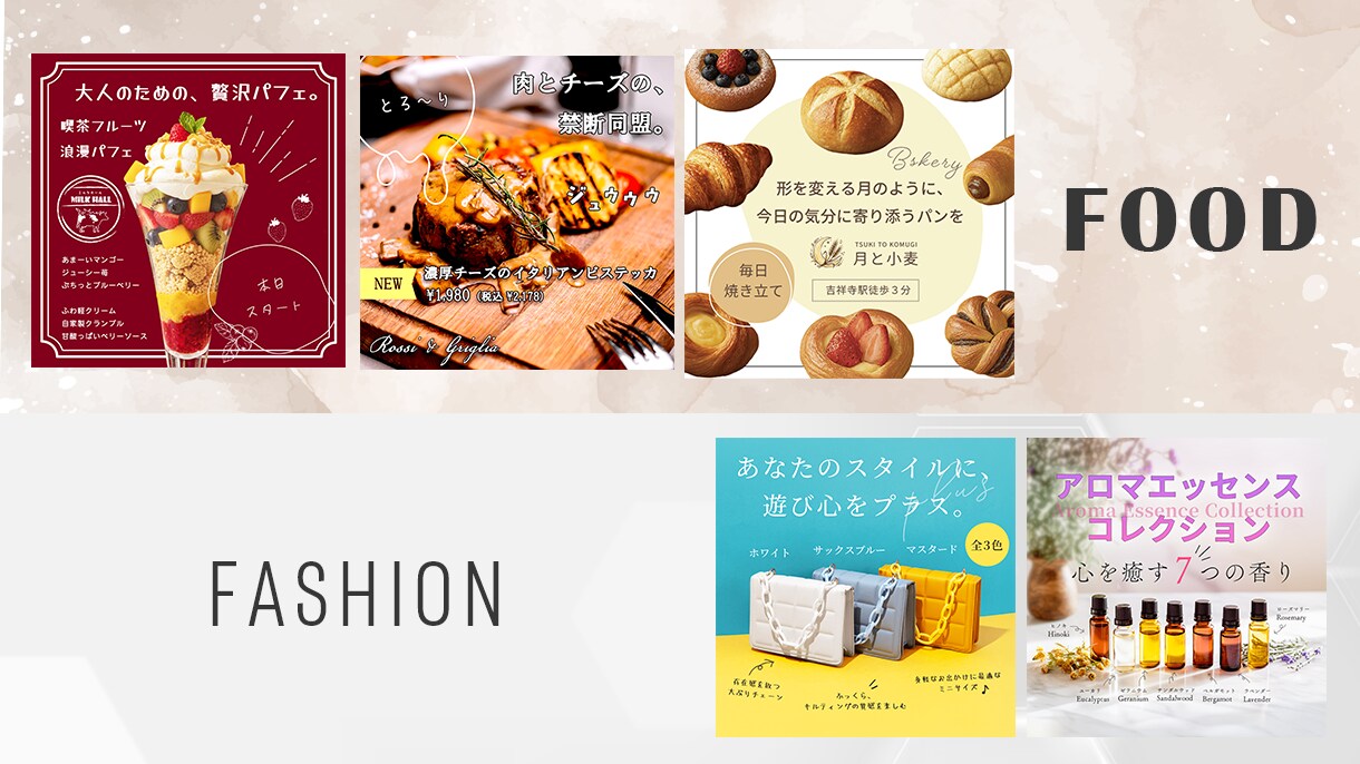広告・SNS・楽天・LPバナー制作します 世界観を大切にするクリックされるおしゃれなデザイン イメージ3