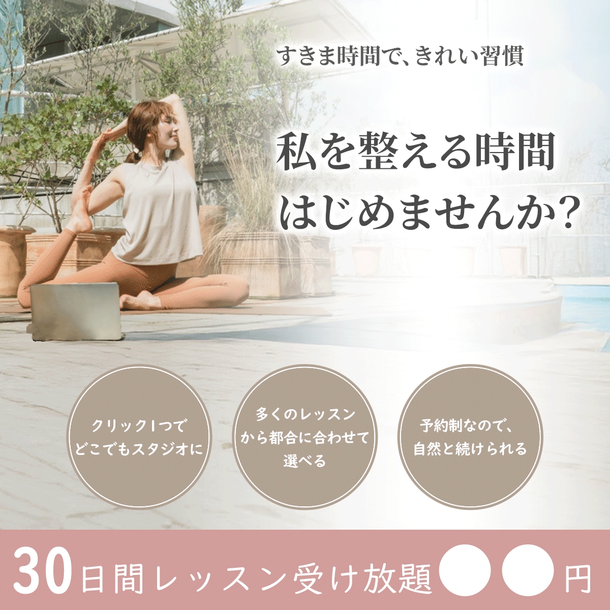 修正無料！WEB画像/バナー/ヘッダー作成します 伝わりやすいWEB画像を格安でご提供致します イメージ3