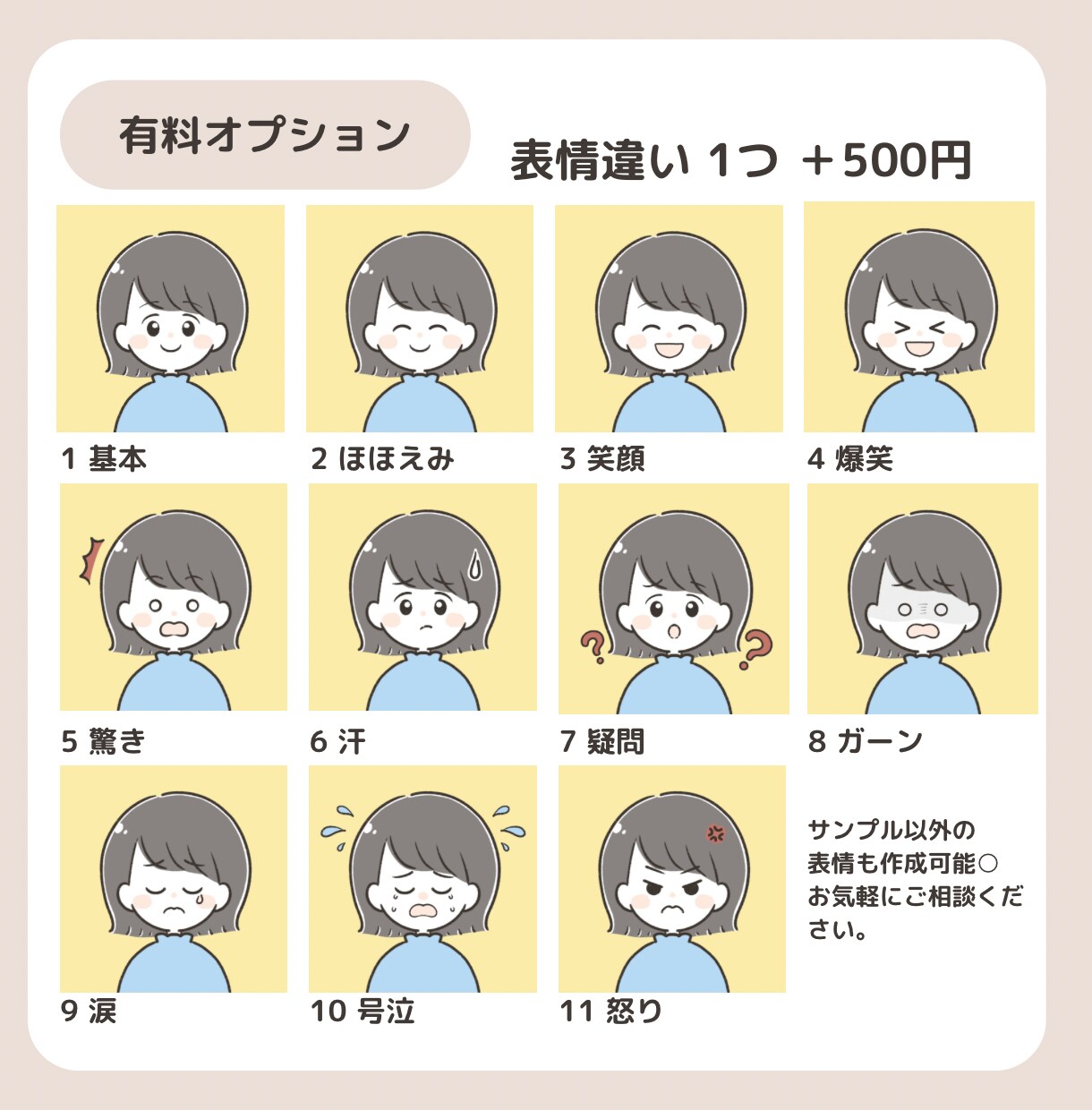 SNSで映える！やわらか可愛いアイコン描きます 好感度UPアイコン作成します！ イメージ3