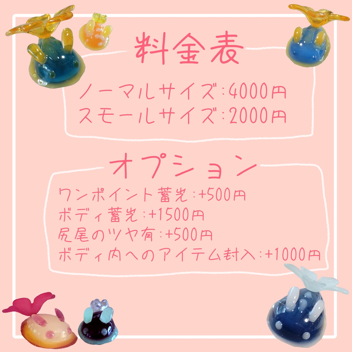 可愛らしい！レジンのハンドメイドウミウシ作ります レジンで出来た、ゆる～いウミウシちゃん、お迎えしませんか？ イメージ2