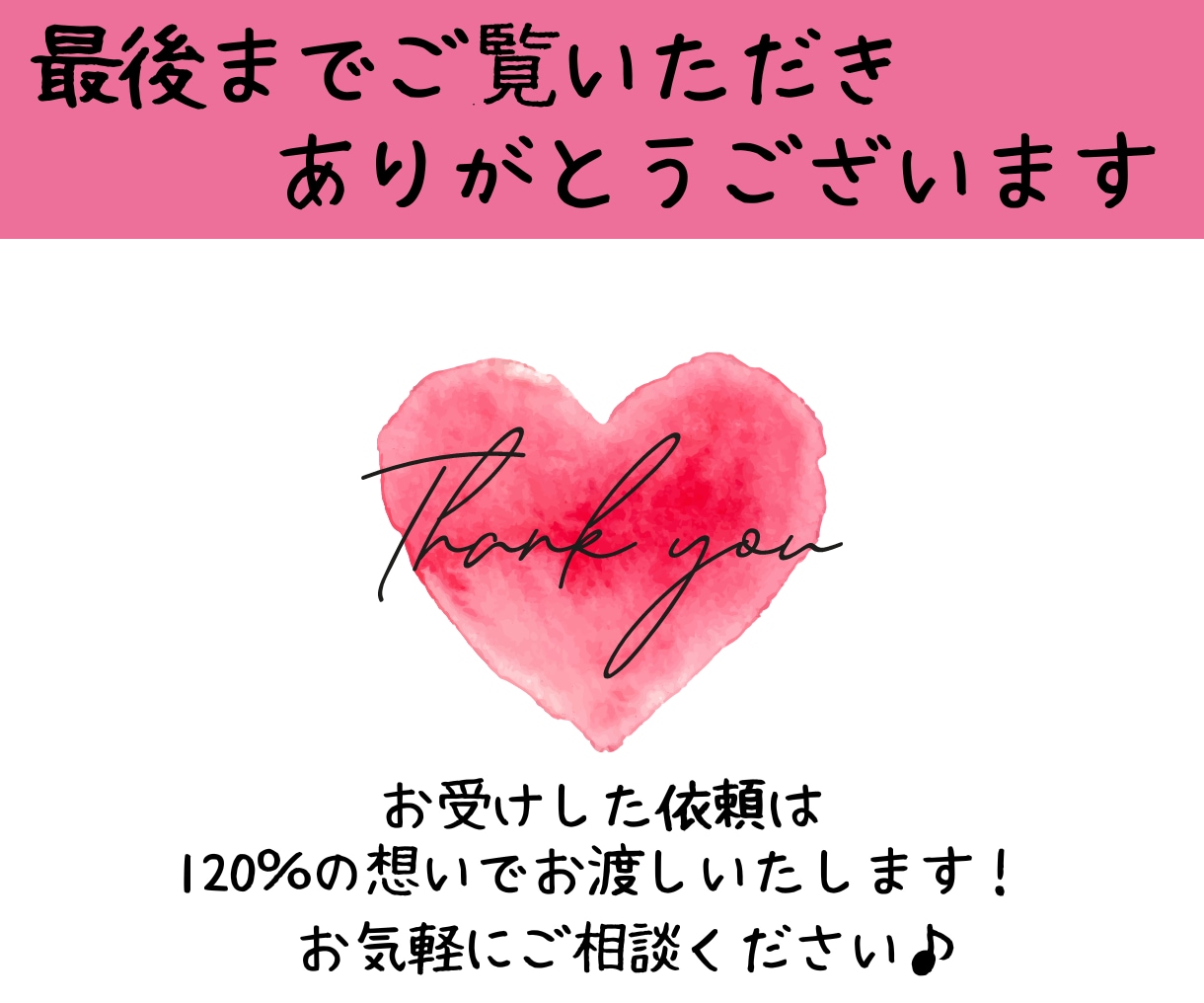 修正無制限！！目立つバナー/ヘッダー画像作ります 低価格で目的に合った、おしゃれなデザインを提案いたします！！ イメージ10
