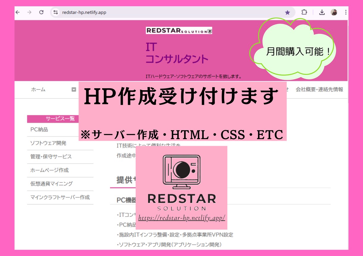 PC操作の相談受付ます PC操作のわからないところを、電話でまるっと解決します。 イメージ3