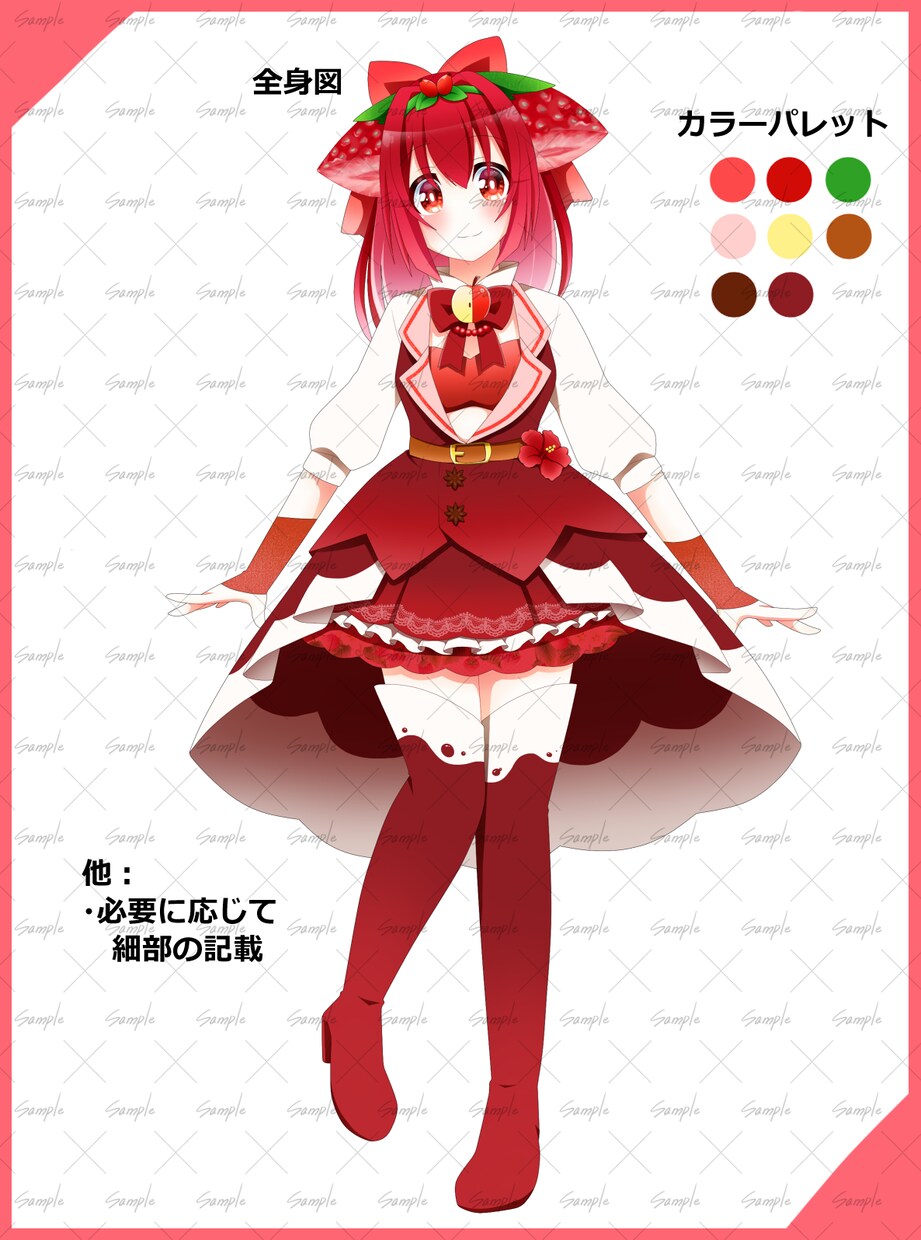 立ち絵・キャラデザ作成します イメージキャラクターが欲しい方など イメージ2