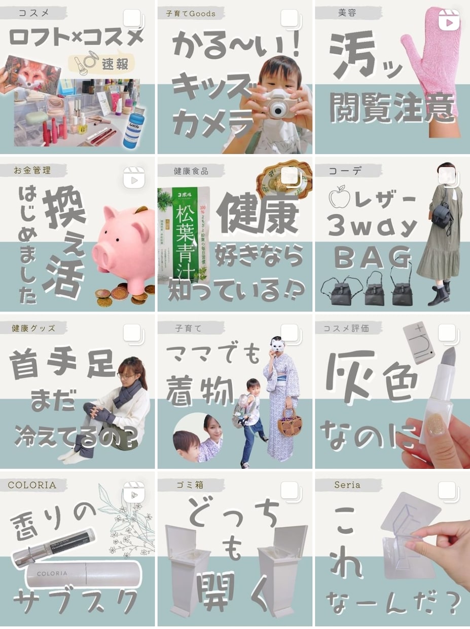 貴社の製品やサービスをInstagramPRします 5000フォロワー/20～40代女性フォロワー多/丁寧な記事 イメージ1
