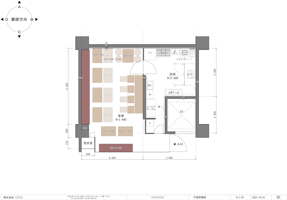 CADによる図面の作成をします 現役設計士がCAD図面作成をお手伝いします イメージ6