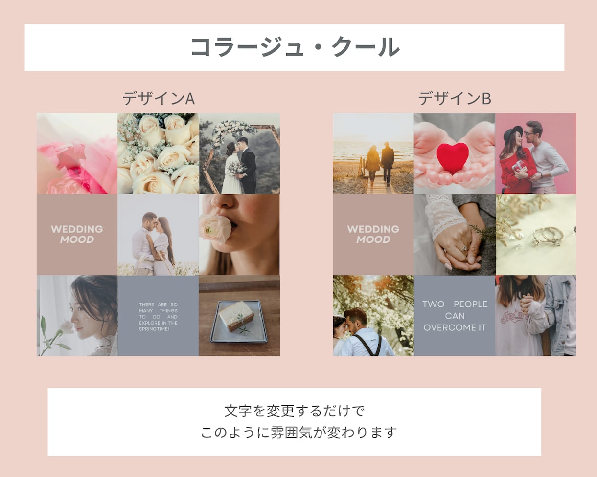 伝えたい言葉とお写真でコラージュを作成します 正方形のスタイリッシュなコラージュ・クール イメージ3
