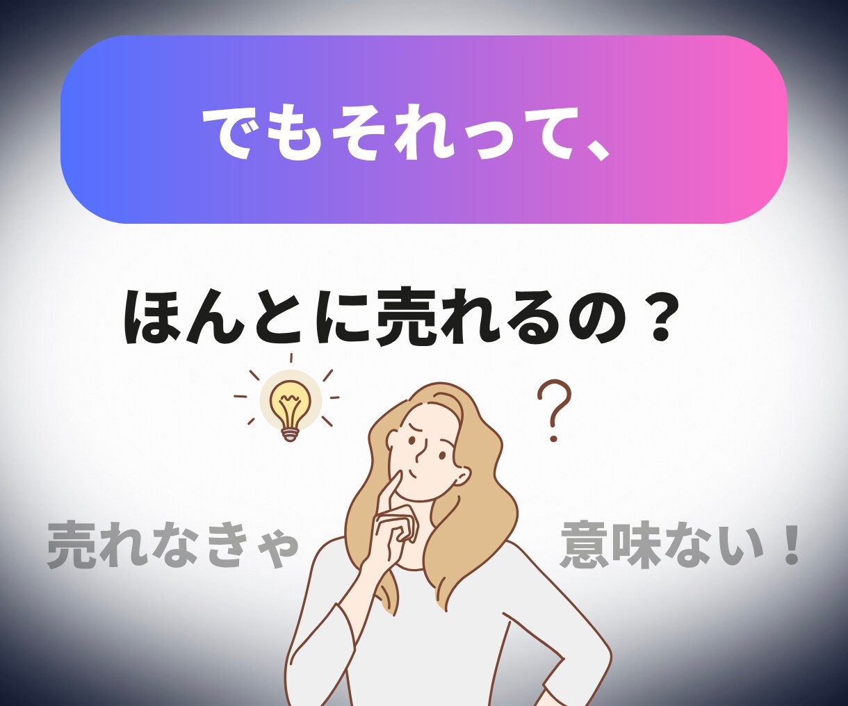 口コミ付きの売れるコンテンツをまるごと作成します レビューも僕が集めます！あなたは販売するだけでOK イメージ5