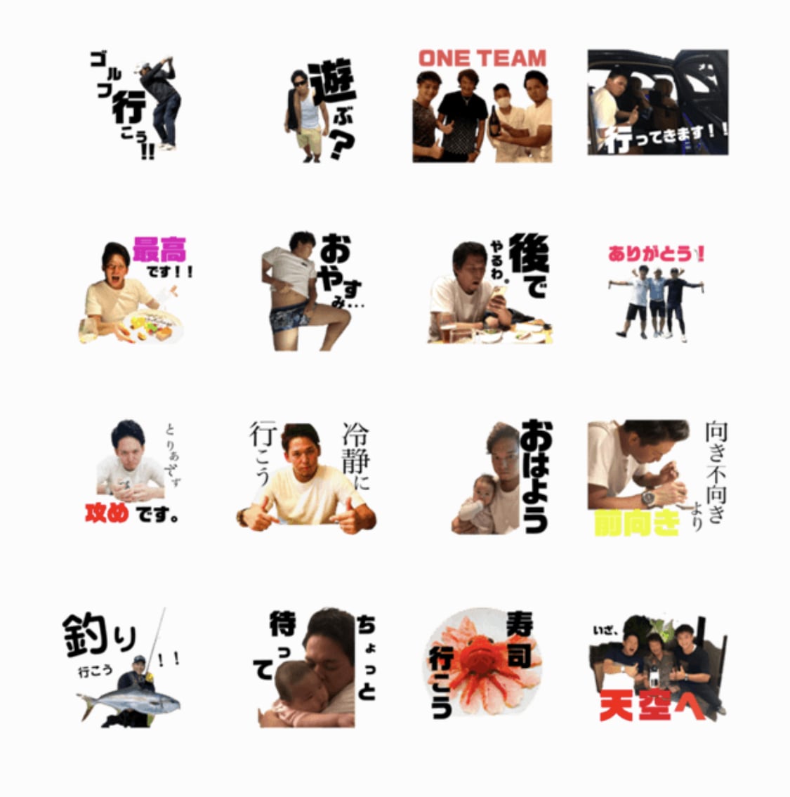 今だけ！【高品質】LINEスタンプ作成します 【圧倒的安さ‼︎】記念日・想い出の写真をスタンプに！ イメージ9
