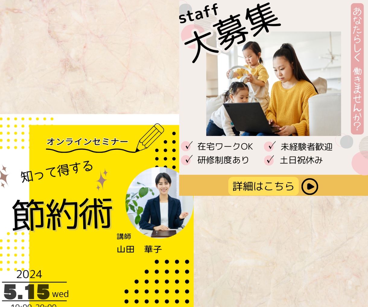 心に響く『バナー・WEB画像』を低価格で作ります 魅力的なデザインで、売上・集客率アップ！										 イメージ7