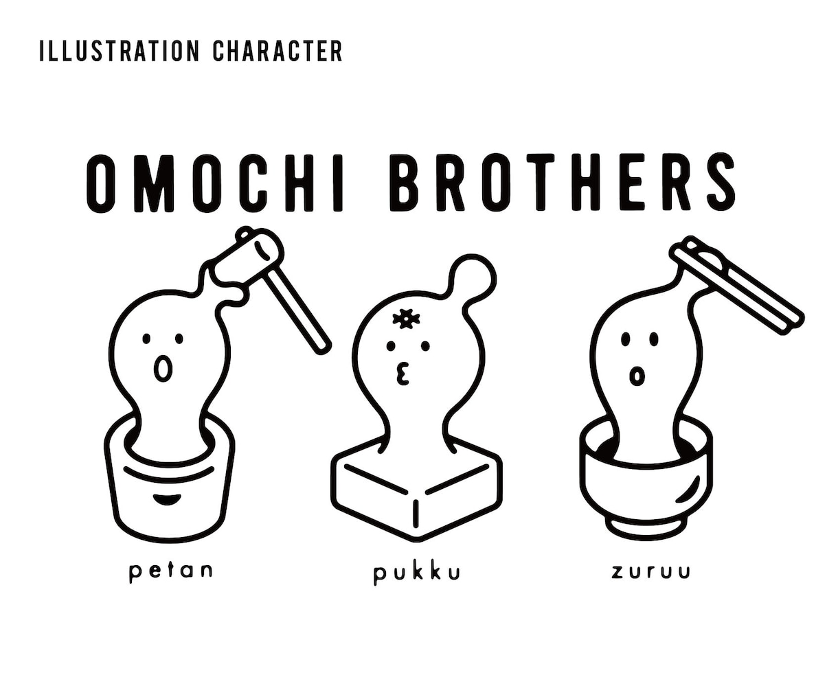 用途に合うシンプルなイラスト・説明カットを作成ます 使える素材を探す手間を軽減。2点まで イメージ4