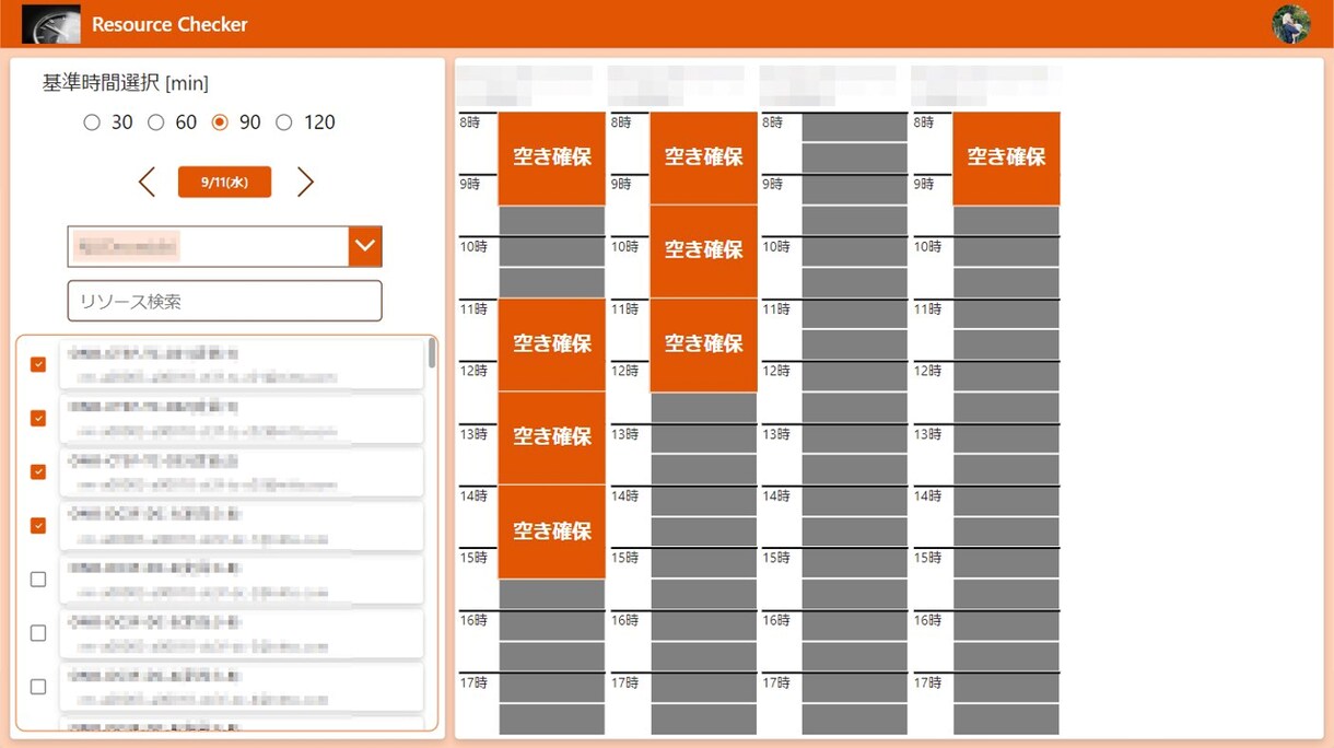 Power Platformで現場DX実現します 非IT部門でもできる！Power Platformで現場DX イメージ3