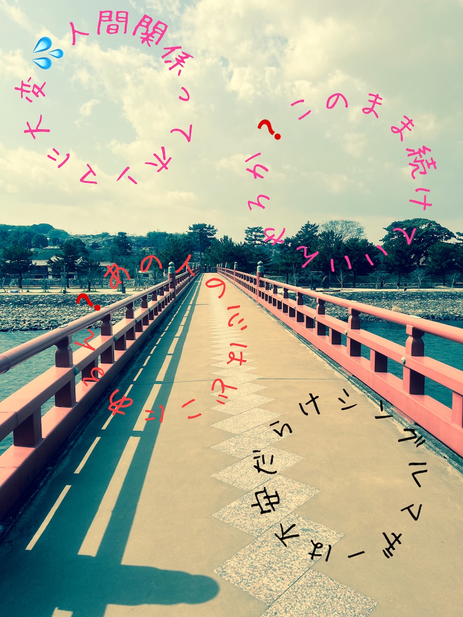 1コイン♬現役風嬢があなたのお話聞かせて頂きます あなたの心へ寄り添う存在になります イメージ1