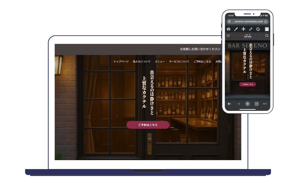 ココナラ【開設記念】ホームページ【格安】制作します SWELL専門｜【最短3日】個人事業主さま全てお任せください イメージ10