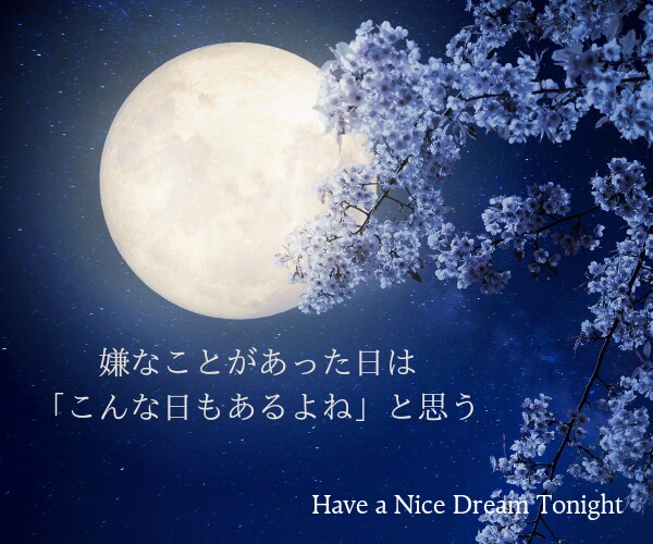 あなたの不安や悩み 星占いでお答えします 星をヒントに毎日を楽しく✩.*˚あなたに優しく寄りそう星占い イメージ5