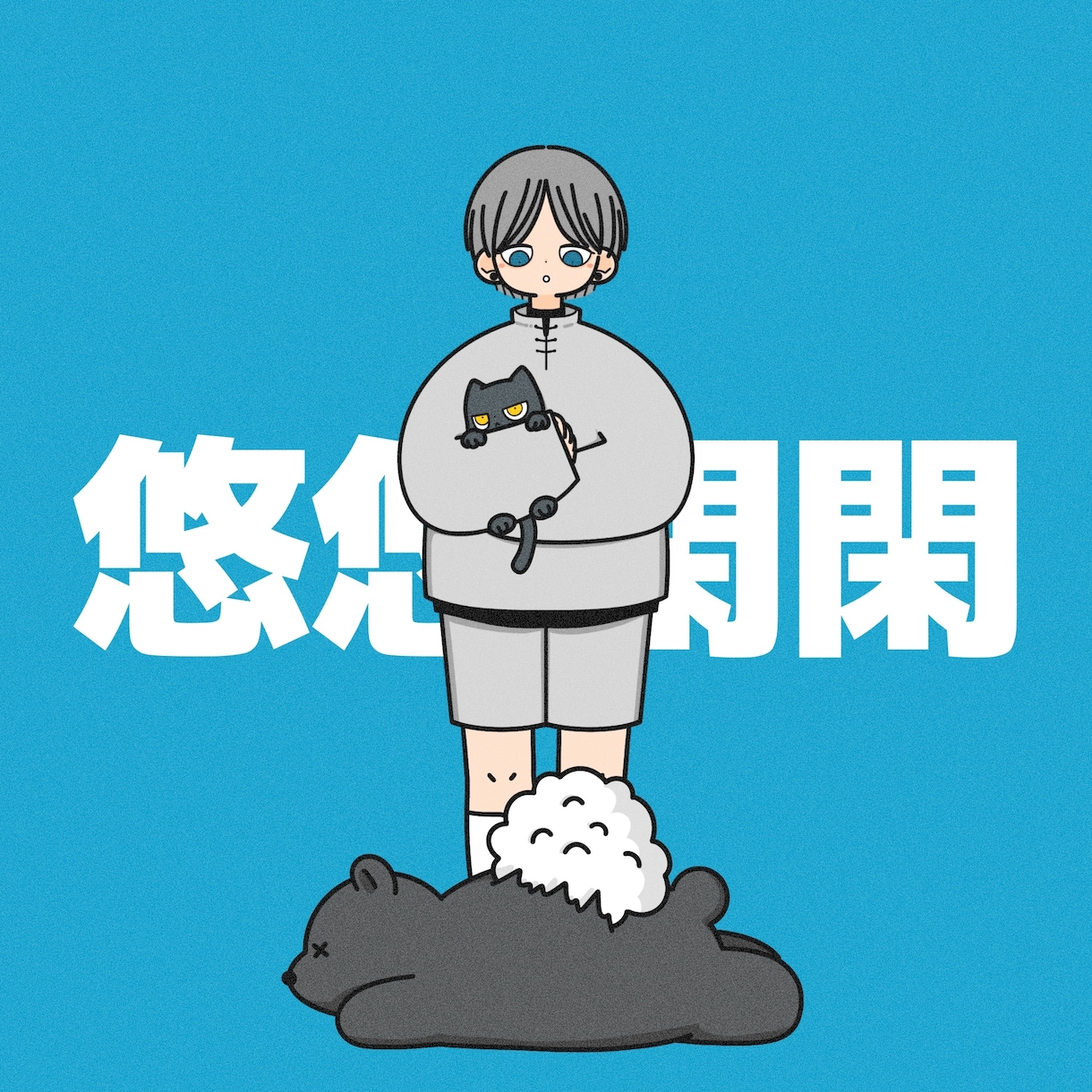 ポップなイラスト描きます 挿絵、アイコン、動画、webなど様々な用途OK イメージ1