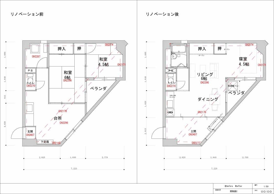 代わりにトレース図面作成します 忙しくて時間がない人の為に手助けさせて下さい！ イメージ2