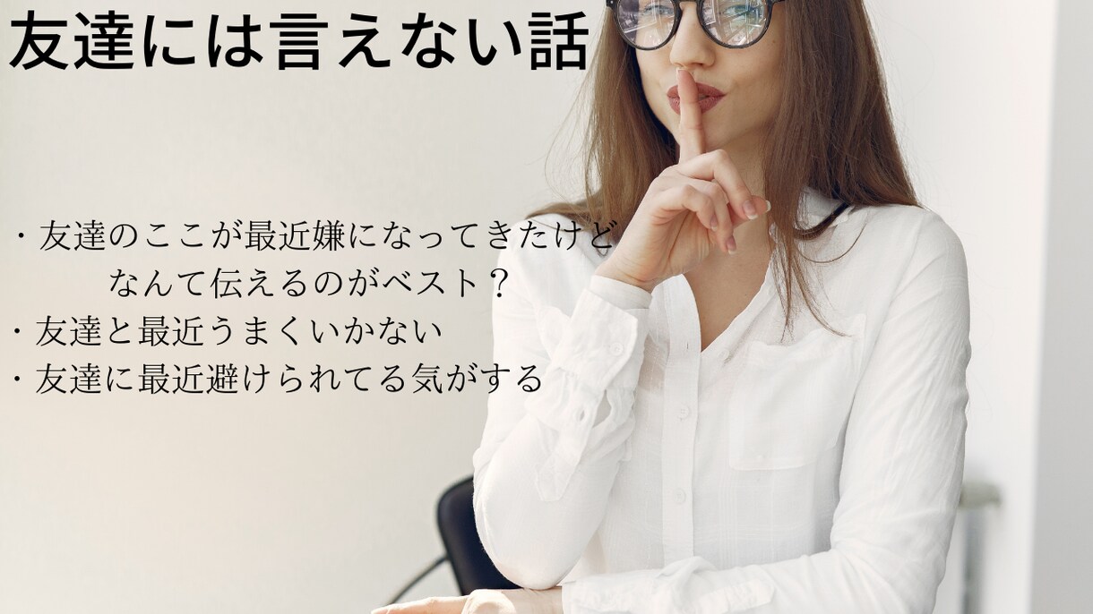 若者・同年代の視点から意見欲しい方お悩み受けます ★恋愛/雑談/お金/学校の悩み/人間関係/なんでも受けます！ イメージ2