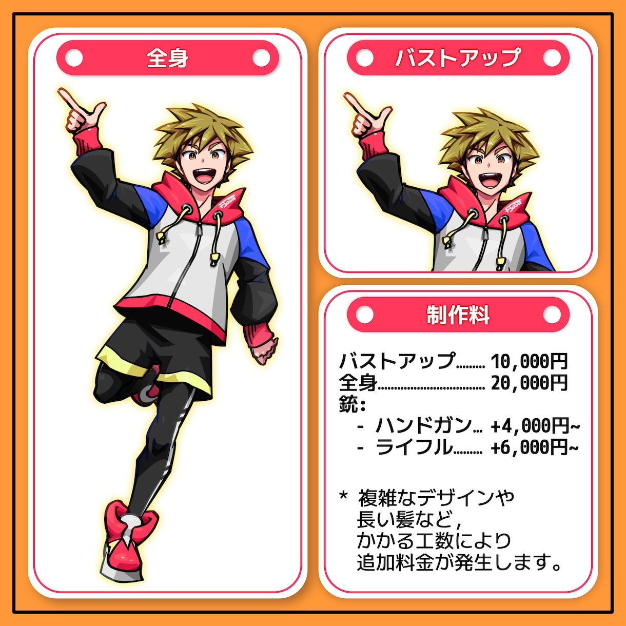 目を惹くカラフルなキャラクター立ち絵を制作します Vtuber・動画配信のアバターや創作などのイメージキャラに イメージ2