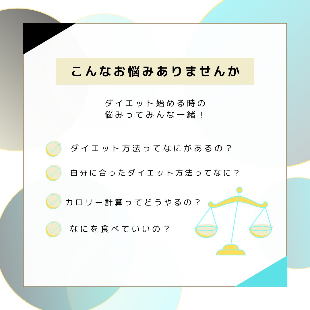 あなたの適正なカロリー、ダイエット方法教えます 難しいことなし！忙しい人、知識がない人でも自然に痩せられる イメージ2