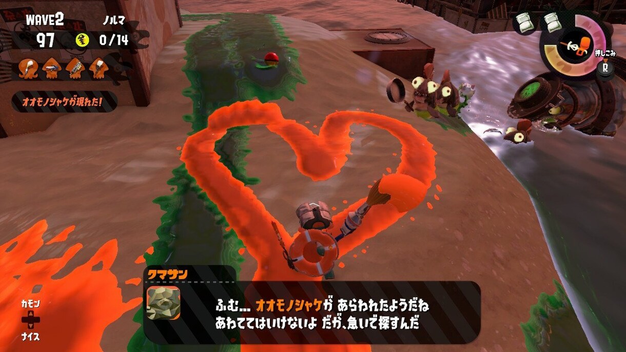 ゲームプレイお手伝いいたします レベル上げ、素材集め、または一緒に遊びたい方ぜひ！ イメージ1