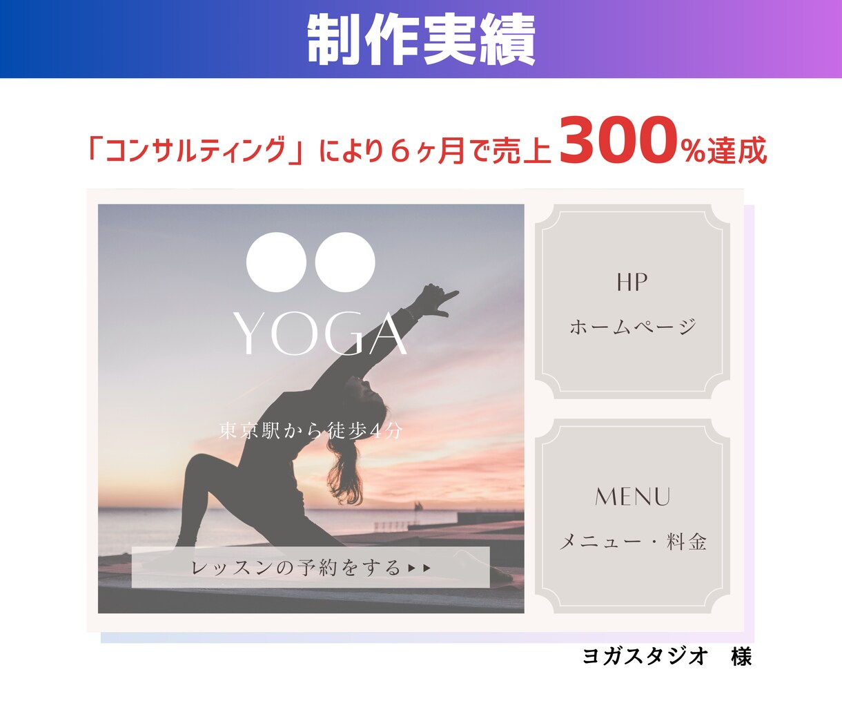 22,000円でLINE公式アカウント構築します 丸投げOK！０からの構築でこの価格！安心のプロクオリティ！ イメージ6