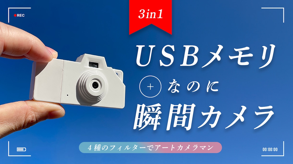 クラファンのキービジュアル制作します 製品やサービスの魅力を引き出します イメージ2