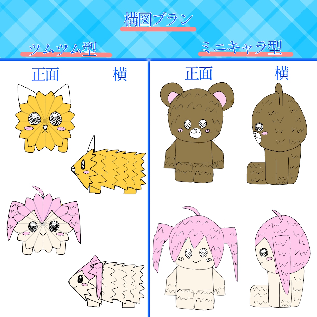 推し&オリキャラを折り紙手芸で制作します 依頼出来るのはココだけ！珍しい推し作品、飾ってみませんか？ イメージ2
